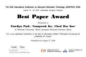BestPaperAward_ADINTECH2026.png